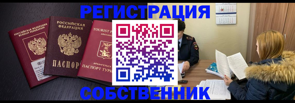 регистрация для школы в Магаданской области